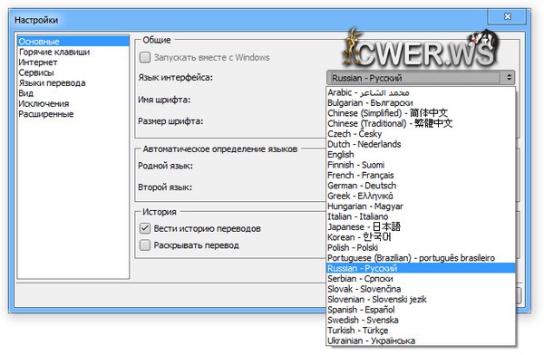 QTranslate 5