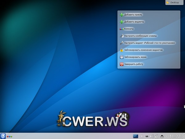 Kubuntu 13