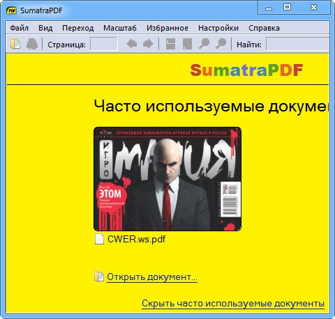 Sumatra PDF 2
