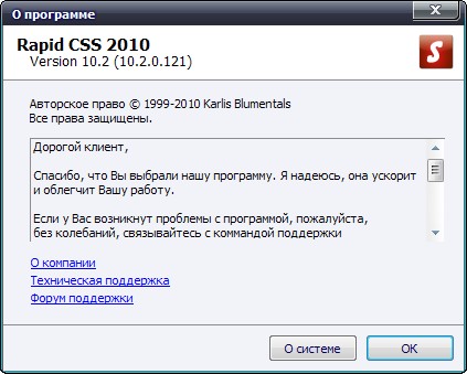 cwer.ws