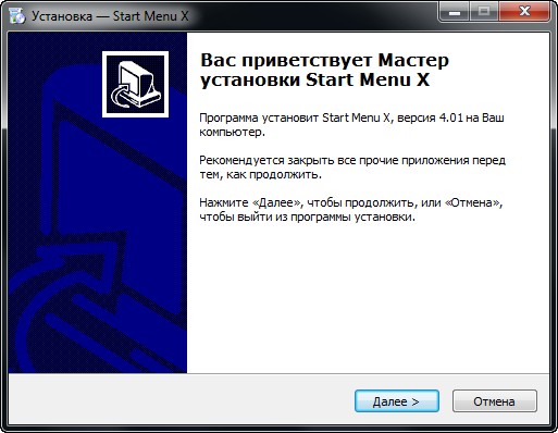 Start Menu X