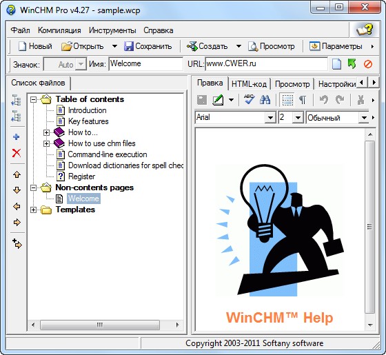 WinCHM