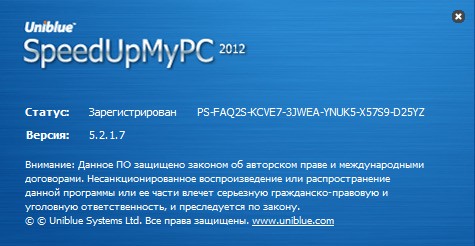 PowerSuite