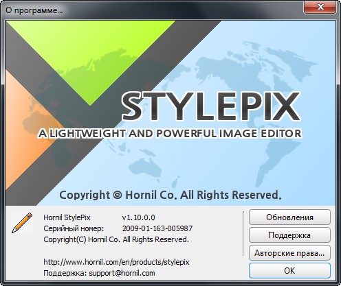 Hornil StylePix