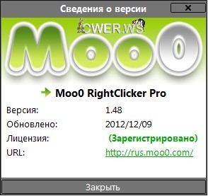 RightClicker