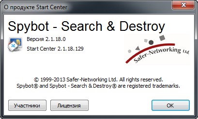 Spybot