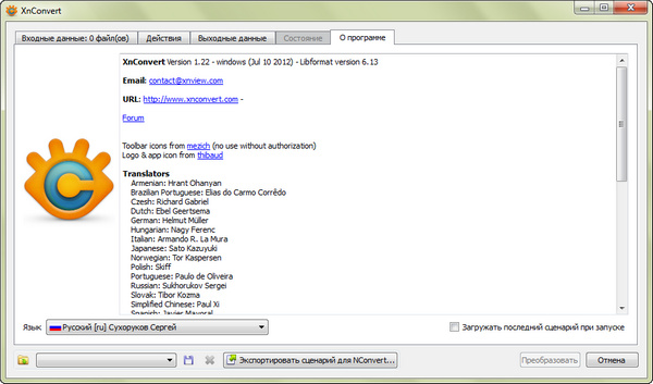 XnConvert