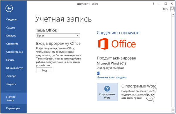 Office